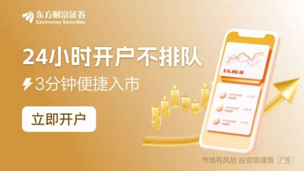 股票查询网 透视IPO辅导军团扩容地图：343家候场企业集中少数券商 多家“独角兽”提速