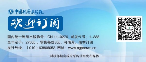 配资盘 警用车装备迈向智能化、新能源化新时代→